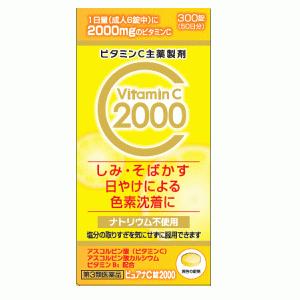 第3類医薬品】ピュアナC錠2000 300錠 : くすりのチャンピオン - 通販
