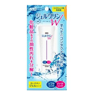 シード)ジェルクリンW 15g(コンタクトレンズ洗浄) : くすりの