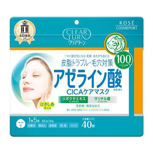 コーセーコスメポート クリアターン アゼライン酸CICA マスク 40枚入