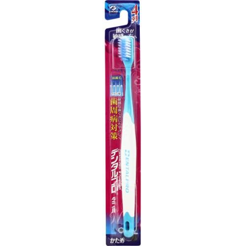かぎしっぽ プロポデンタルEX  6本セットおまけ歯ブラシ2本➕おまけあり 4973227418209.jpg