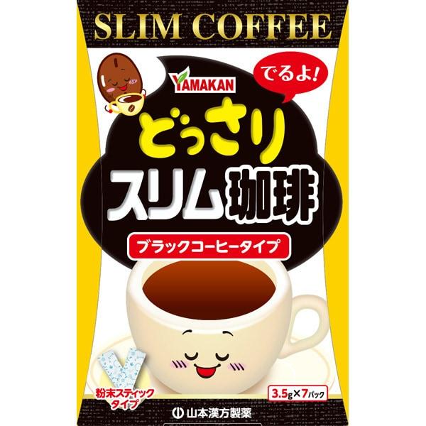 どっさりスリム珈琲 3.5g×7袋 : くすりのチャンピオン - 通販 - Yahoo