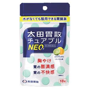 第3類医薬品】太田胃散 チュアブルネオ（NEO) 18錠(アルミパウチ