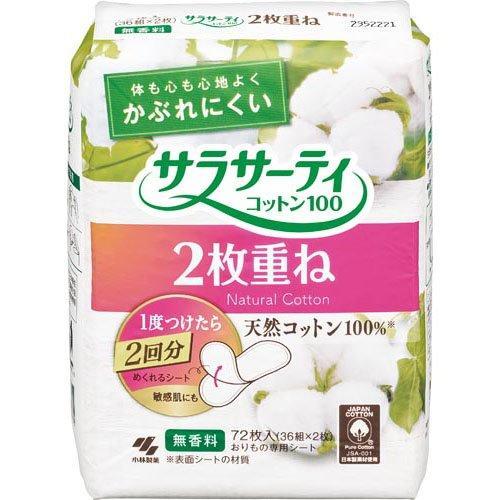 小林製薬)サラサーティコットン100 2枚重ねのめくれるシート 72個(36組