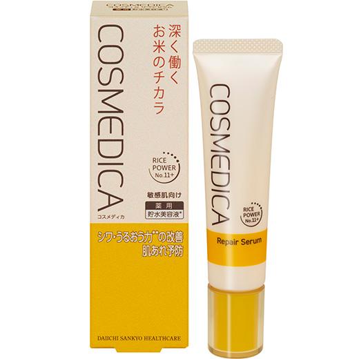 COSMEDICA フェイスクリーム 3本セット 送料無料】☆乾燥性敏感肌用☆コスメディカ リペアセラムクリーム 45g