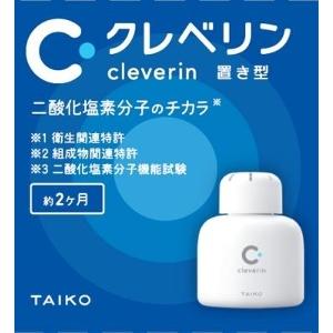クレベリン置き型 150g : くすりのチャンピオン - 通販 - Yahoo