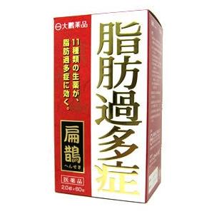 第2類医薬品 扁鵲 へんせき ヘンセキ 60包 1i030htogm Bmpestate Com