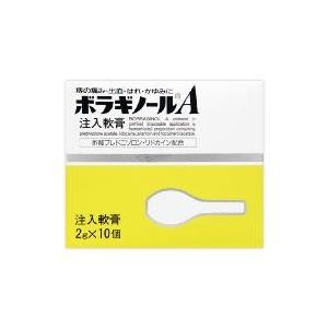 ボラギノールA注入軟膏2g×10個入(第2類医薬品)｜champion-drug