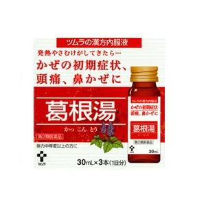 富山薬湯3本 ツムラ 漢方内服液 葛根湯(カッコントウ)30ml×3本(第2類医薬品
