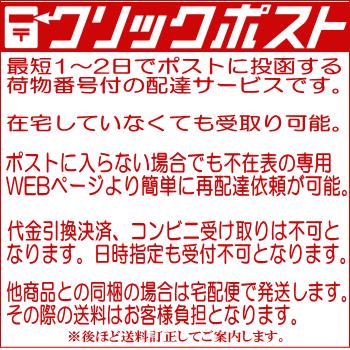肩用 ラックル顆粒 14包×6個セット（42日分）(第2類医薬品)_1