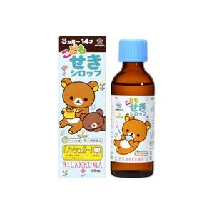 第 2 類医薬品 ヒヤこどもせきシロップ リラックマ 96ml くすりのチャンピオン 通販 Yahoo ショッピング