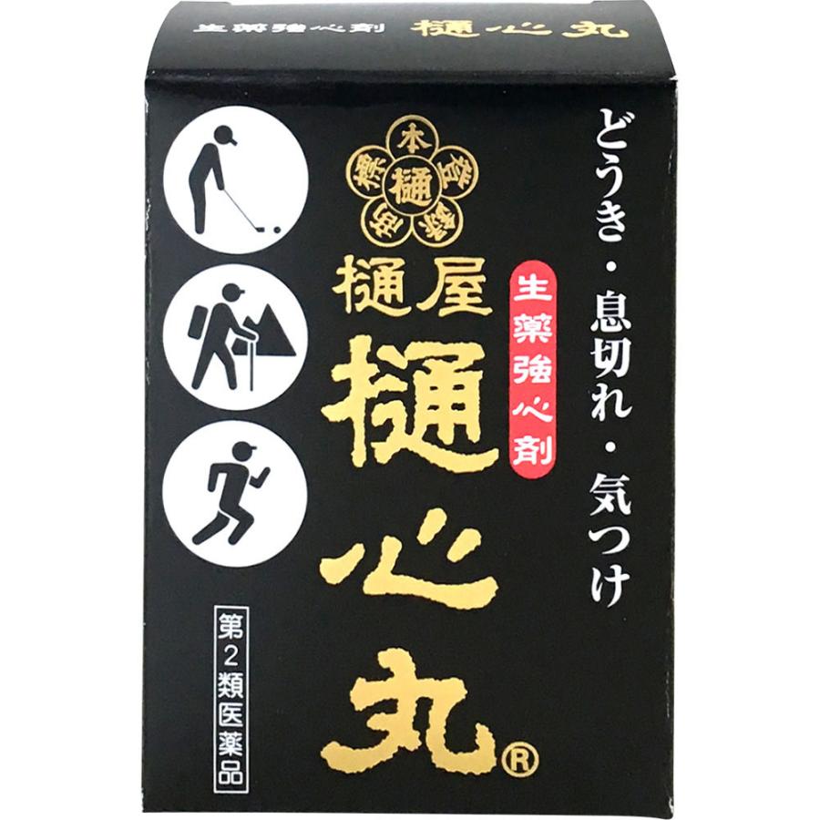 【送料無料】樋屋製薬 樋心丸 20粒【第2類医薬品】｜champion-drug