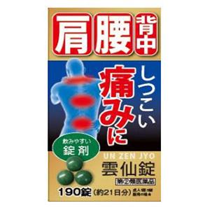 【第(2)類医薬品】雲仙錠　190錠【神経痛】【関節痛】【腰痛】【坐骨神経痛】【五十肩】｜champion-drug