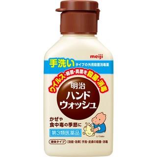 ハンド ソープ イソジン