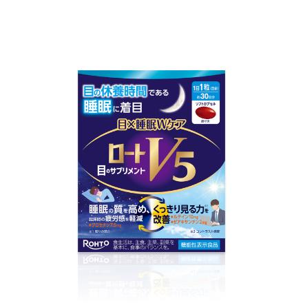 ロート製薬 ロートV5 目×睡眠Wケア 30粒【機能性表示食品】 : くすりの 