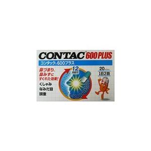 新コンタック600プラス20カプセル(第(2)類医薬品) : くすりの