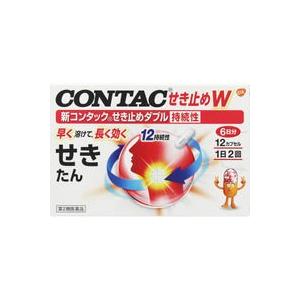 第2類医薬品】新コンタック せき止めダブル持続性 12カプセル : くすり
