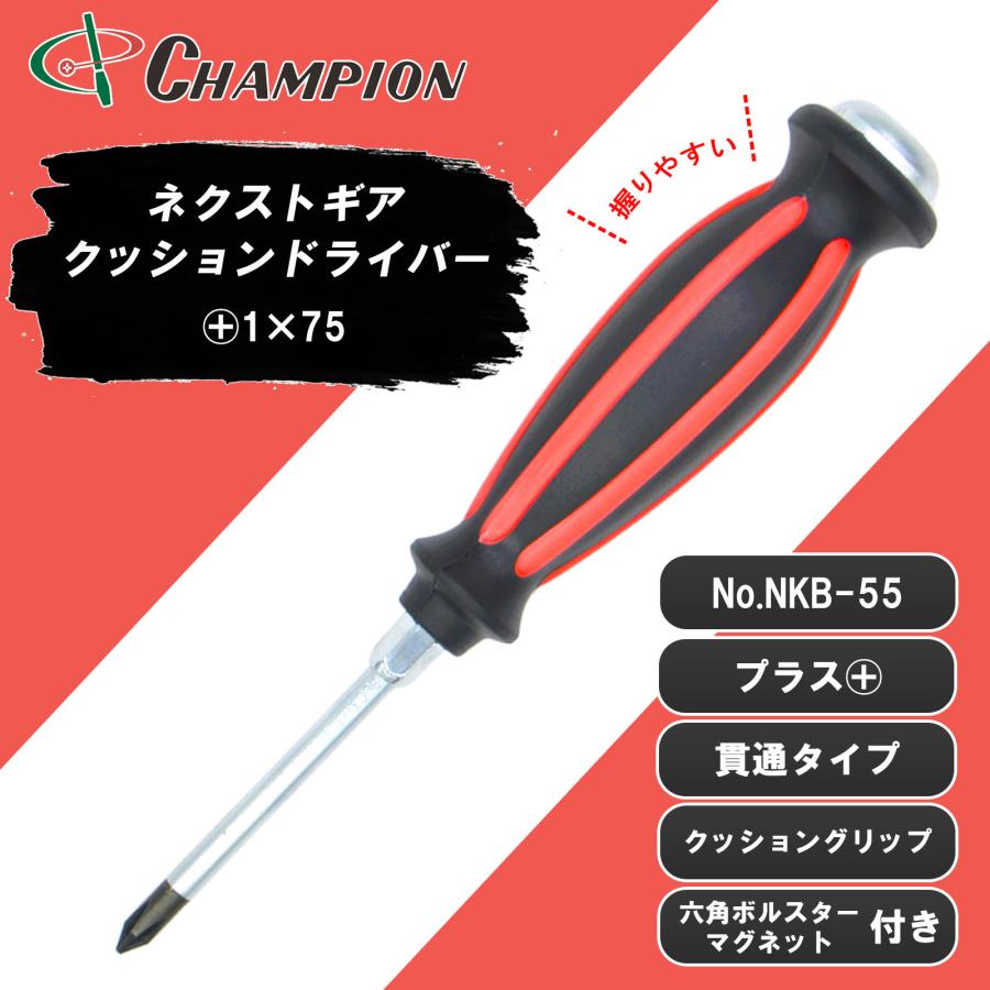 なむなむ　ボディドライバー新品未使用品 なむなむ ボディドライバー新品未使用品 なむなむ ボディドライバー