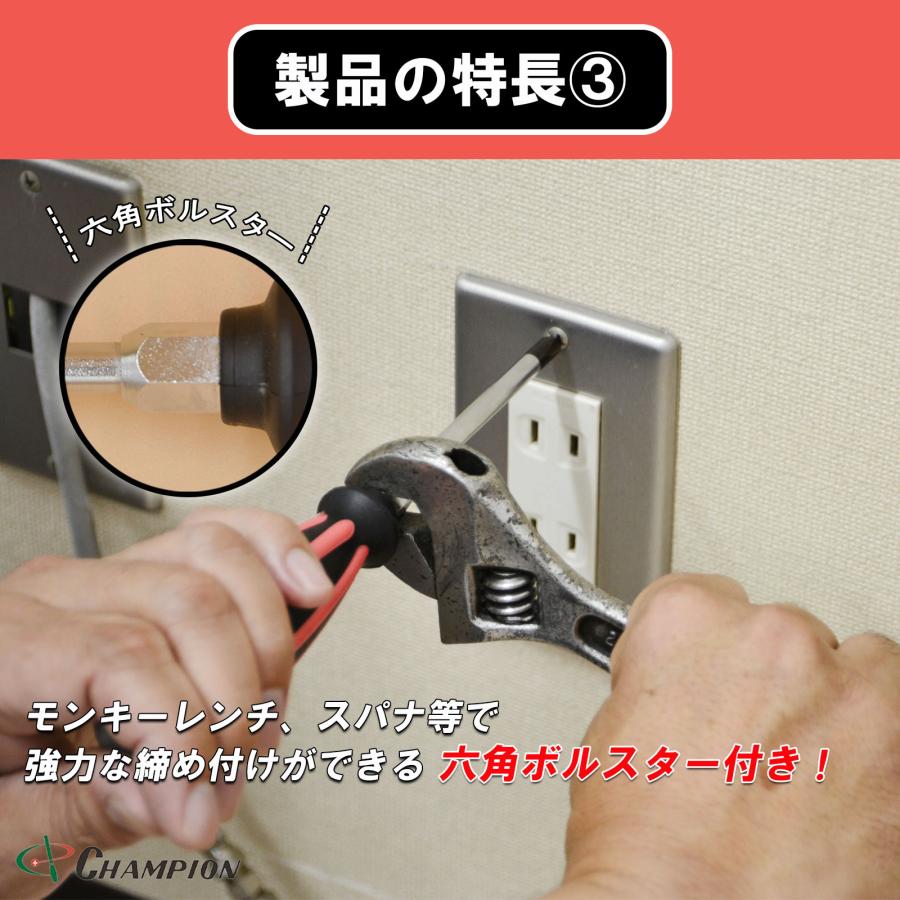貫通ドライバー +3×150 プラス 貫通タイプ 丸軸 マグネット付き 貫通ドライバー +3×150 プラス 貫通タイプ 丸軸 マグネット付き