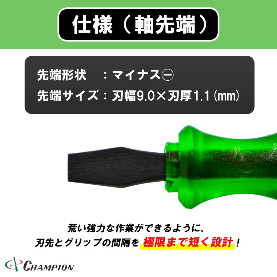 タカチャンプ Amazon | チャンピオンツール ロックオン タガネドライバー -15