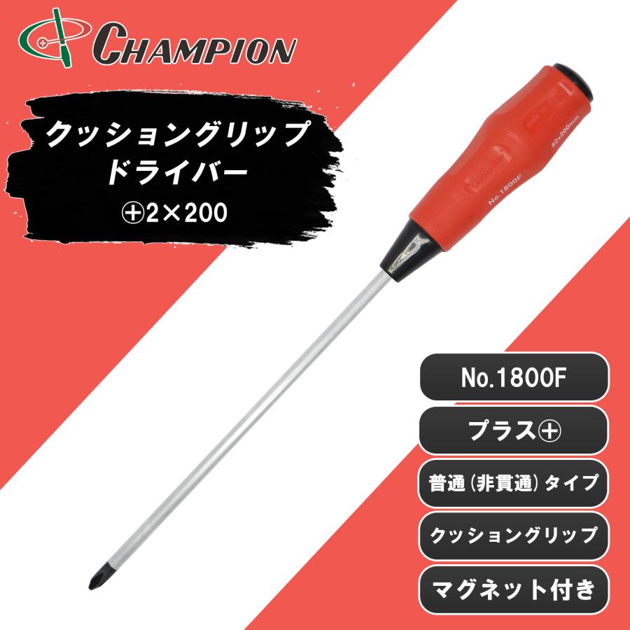 ※早い者勝ち※ 未使用 長期保管品　プラスドライバー　追加1 【※4月11日(土)～12日(日)は、ご希望の時間に対応できない場合がございます※】 HOBBY BANK ～ホビーバンクは国内・海外ブランド、新製品から絶版品