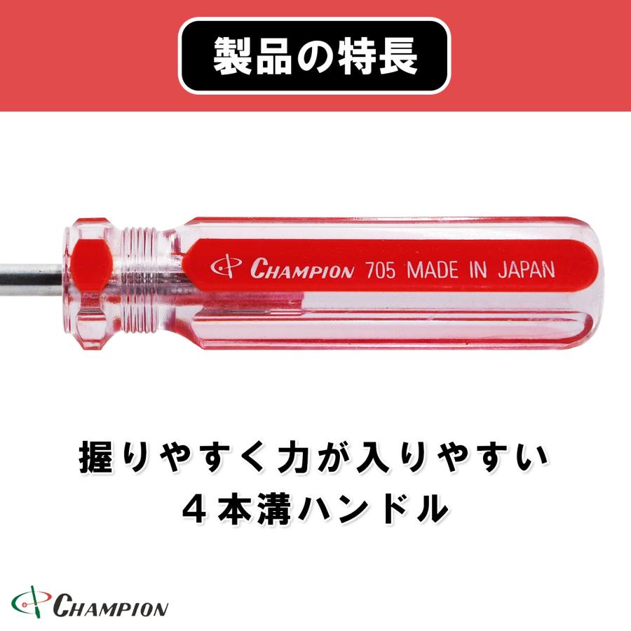 プラスドライバー +1×300 プラス 普通タイプ 丸軸 マグネット付き 1番