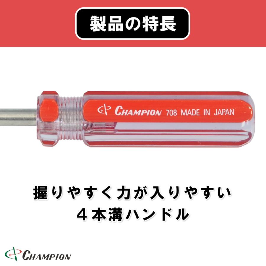 プラスドライバー +3×150 プラス 普通タイプ 丸軸 マグネット プラスドライバー +3×150 プラス 普通タイプ 丸軸 マグネット