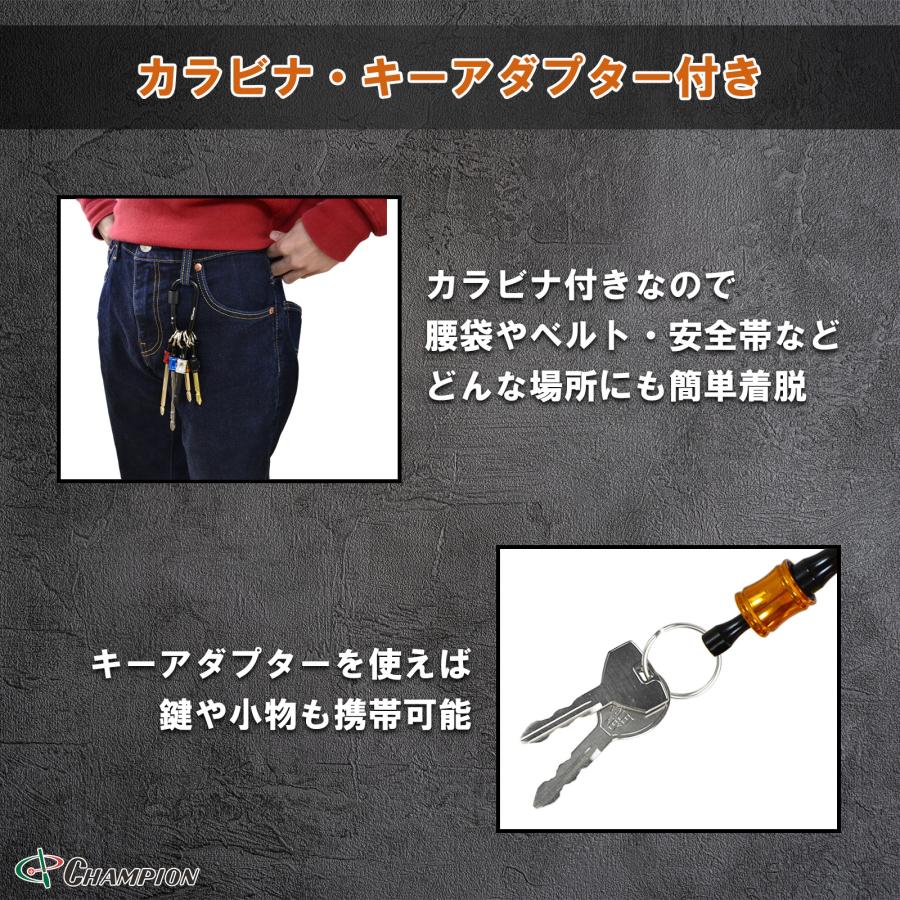 ビットホルダー 6色セット 引き下げ式 六角軸 6.35 丸軸 7mm キー