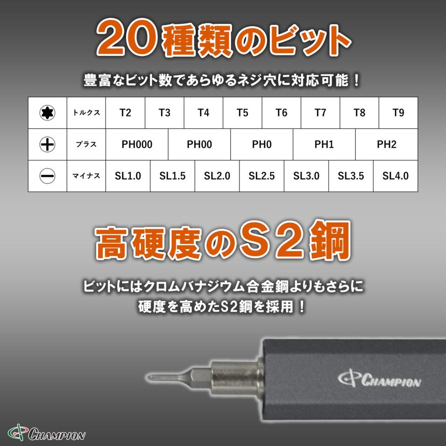 23in1 精密電動ドライバーセット 特殊ドライバー 磁石付き 電動 家庭用