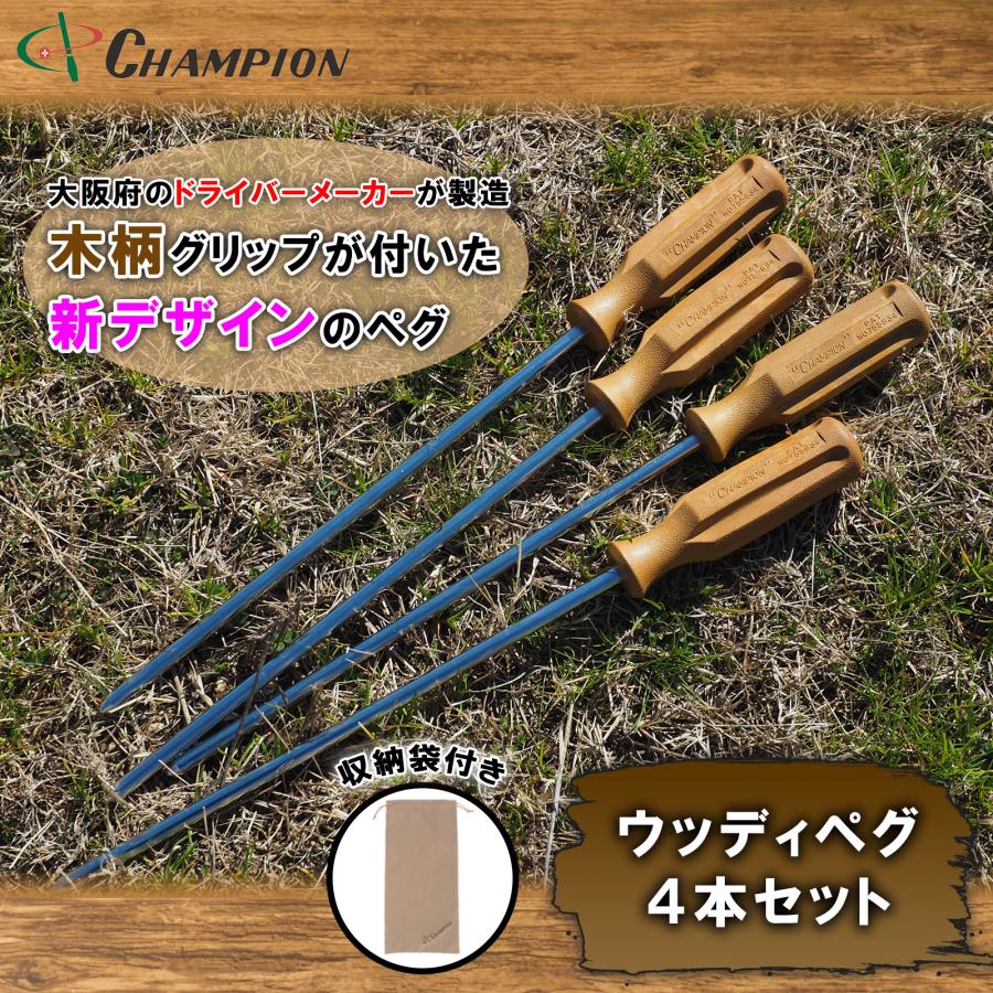 値下げ　金属製テントペグ 50本セット 約20cm Amazon | (20cmペグ 8本 + 30cmペグ 8本) セット 鍛造ペグ