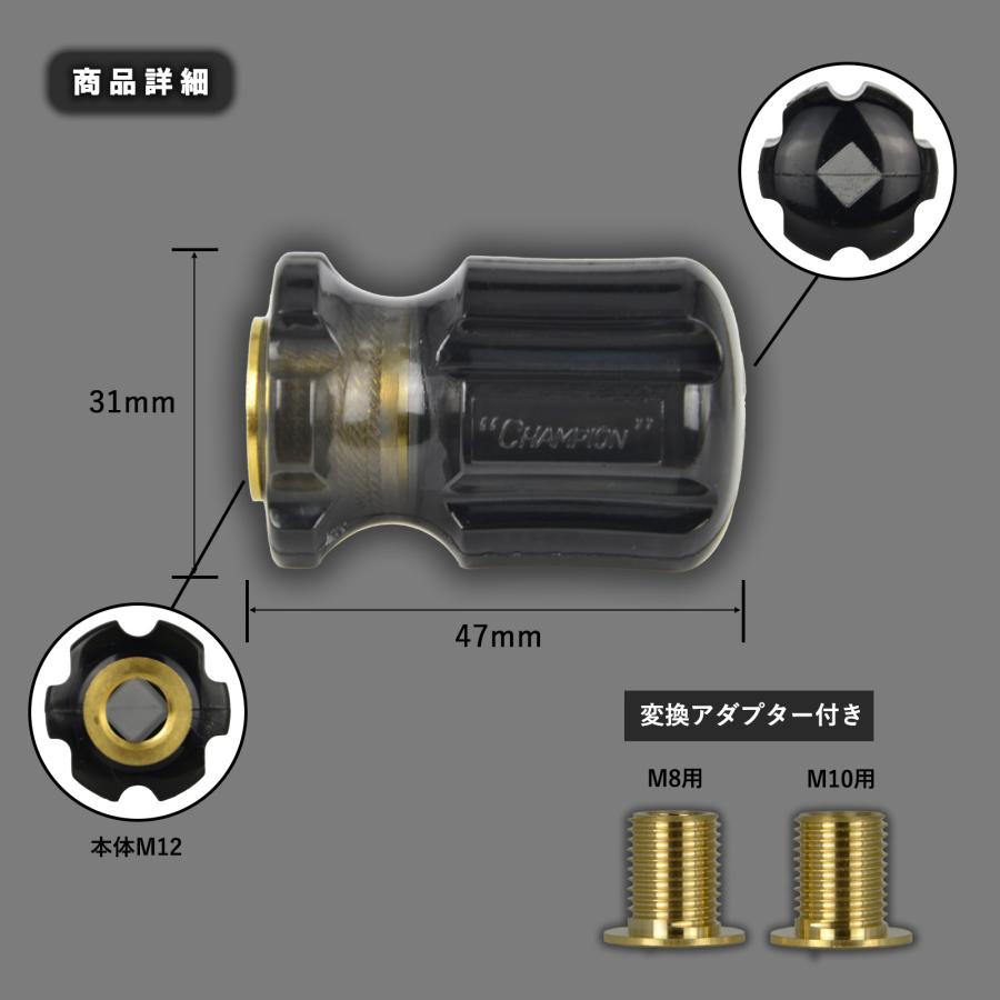 シフトノブ 汎用 M8 M10 M12 1.25mm AT車用 MT車用 47mm 8mm 10mm 12mm おしゃれ クリア 樹脂 黒 日本製 クリスタルブラックシフトノブミニ No.SK-CBSKM｜championtool｜02