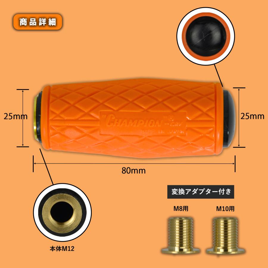 シフトノブ 汎用 M8 M10 M12 1.25mm AT車用 MT車用 80mm 8mm 10mm 12mm 
