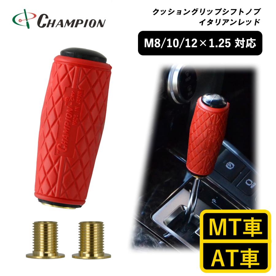 シフトノブ 汎用 M8 M10 M12 1.25mm AT車用 MT車用 80mm 8mm 10mm 12mm 