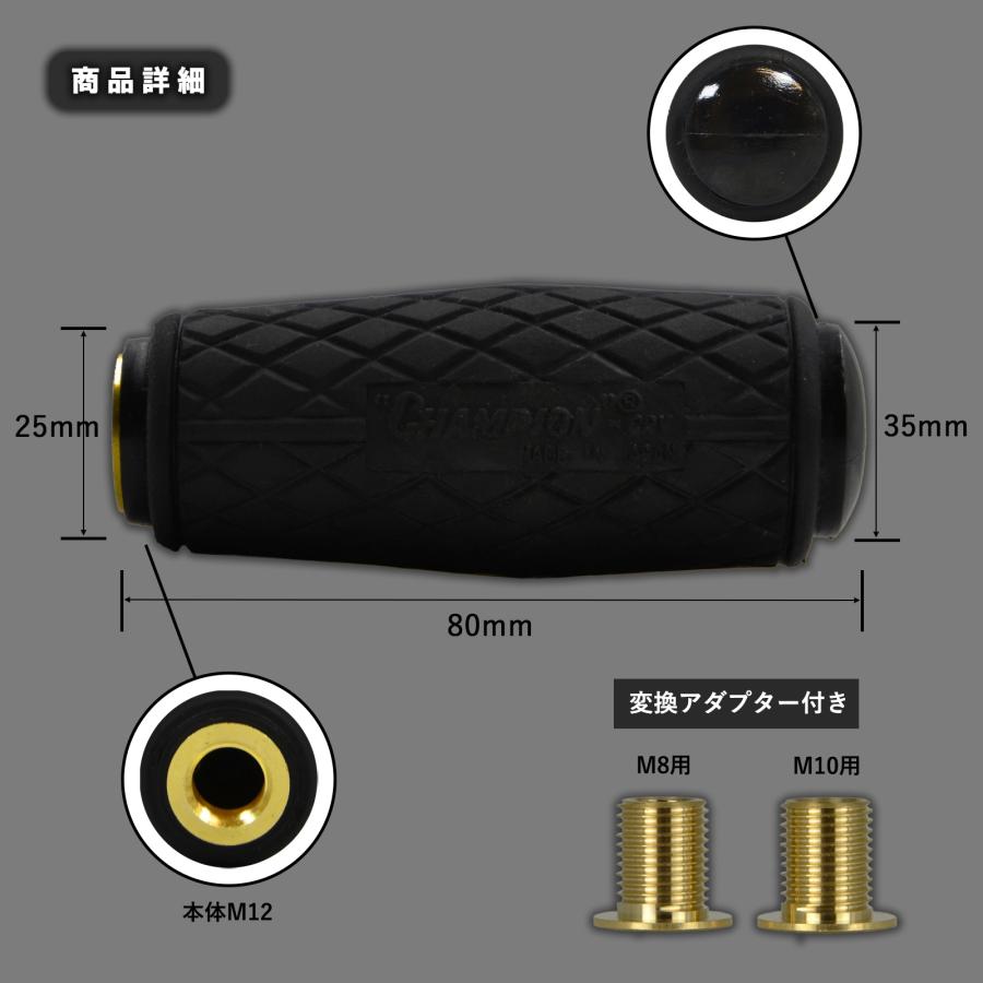シフトノブ 汎用 M8 M10 M12 1.25mm AT車用 MT車用 80mm 8mm 10mm 12mm