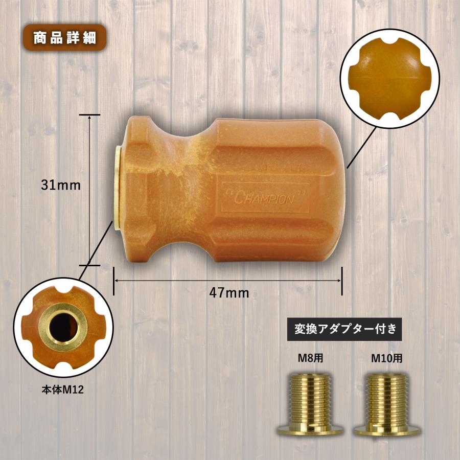シフトノブ 汎用 M8 M10 M12 1.25mm AT車用 MT車用 47mm 8mm 10mm 12mm