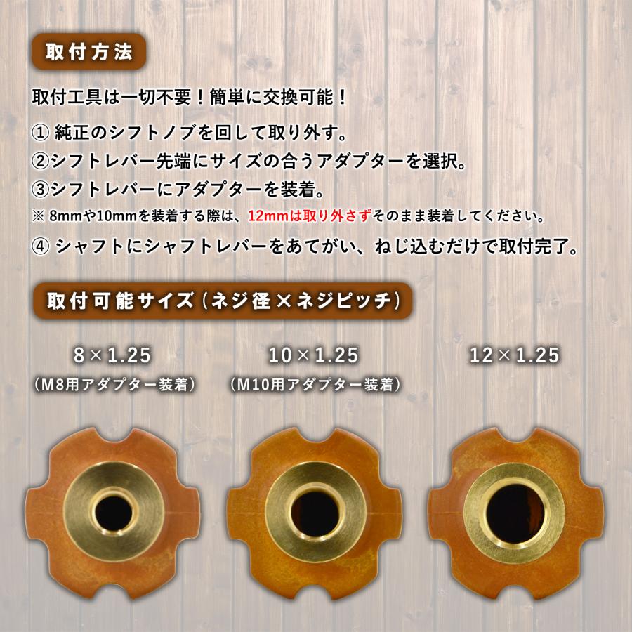シフトノブ 汎用 M8 M10 M12 1.25mm AT車用 MT車用 47mm 8mm 10mm 12mm