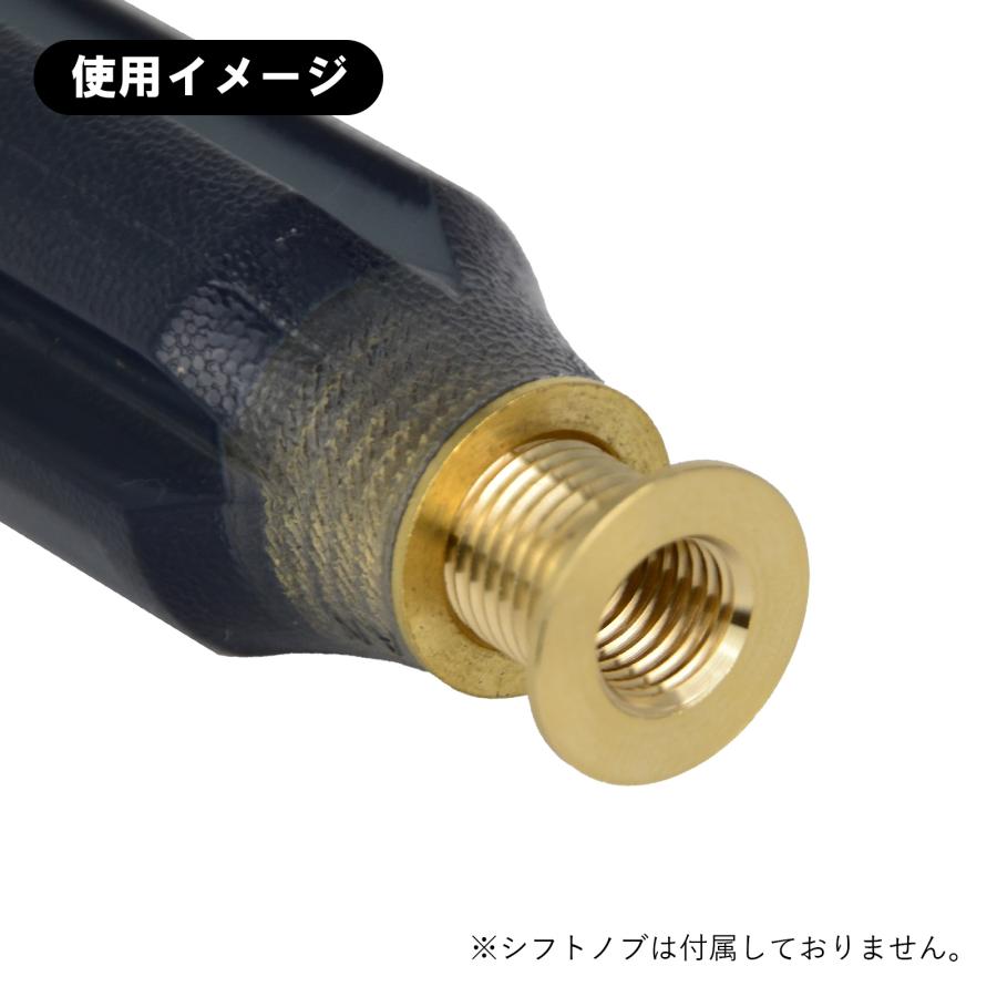 口径変換アダプター M10 10×1.25 シフトノブ アダプター シフトノブ