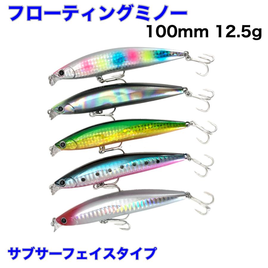 ルアー釣り 初心者にもおすすめ フローティングミノー サブサーフェイス 100mm 12 5g ルアー 5 種類 セット Gazuman Chl009 Champ Lu 通販 Yahoo ショッピング