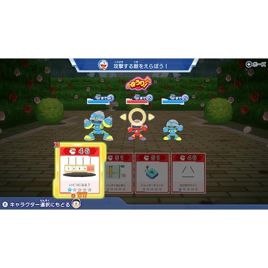 小学館（SHOGAKUKAN） 【新品】NSW ドラThink のび太のわくわく頭脳