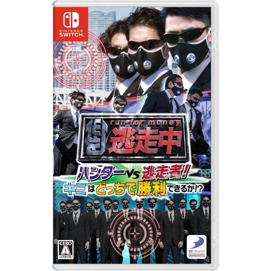 新品】NSW 逃走中 ハンターVS逃走者!キミはどっちで勝利できるか