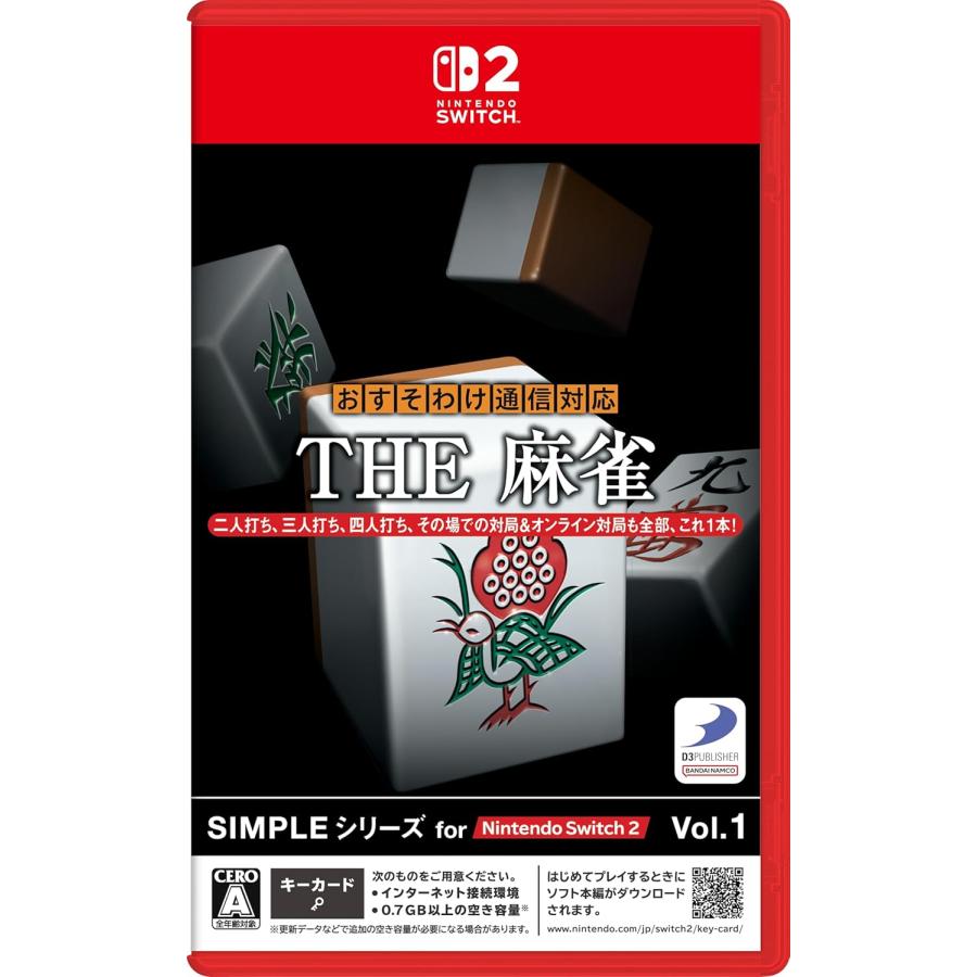 新品】SW2 SIMPLEシリーズ for Nintendo Switch 2 Vol.1 THE 麻雀