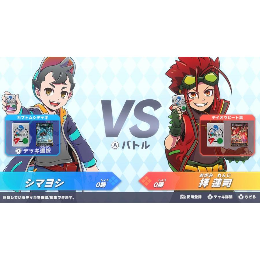 新品】NSW 蟲神器 めざせ！最強の蟲主【送料別。メール便・宅配便 配送