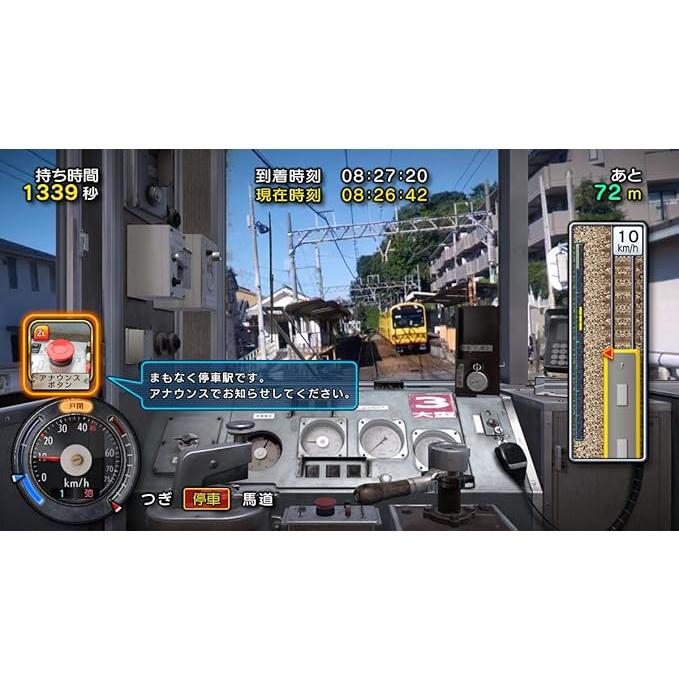 鉄道にっぽん！路線たび 三岐鉄道編 明知鉄道編　ベストコレクション　新品 Amazon.co.jp: 鉄道にっぽん! 路線たび 明知鉄道編 ベストコレクション