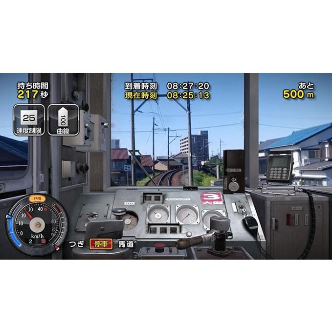 ソニックパワード 【新品】NSW 鉄道にっぽん！路線たび 三岐鉄道編