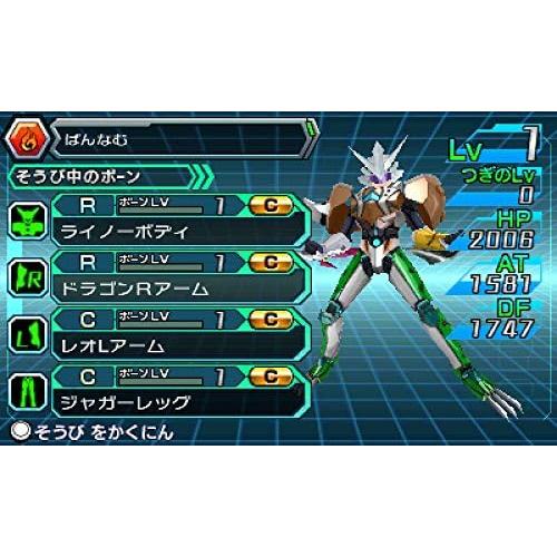 ニンテンドー3DS 【新品】3DS マジンボーン 時間と空間の魔神 初回封入