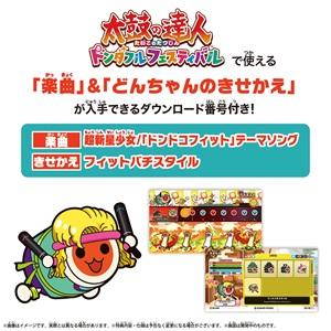Nintendo Switch 【新品】純正部品太鼓の達人 フィットバチ for Nintendo Switch 【新品】純正部品太鼓の達人 フィットバチ for