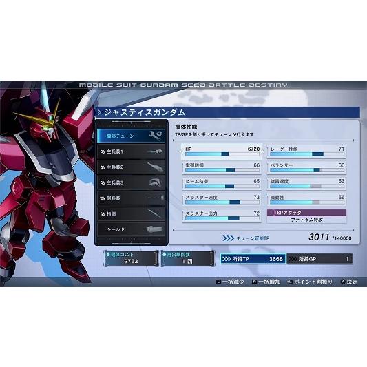 新品】NSW 機動戦士ガンダムSEED BATTLE DESTINY REMASTERED【送料別