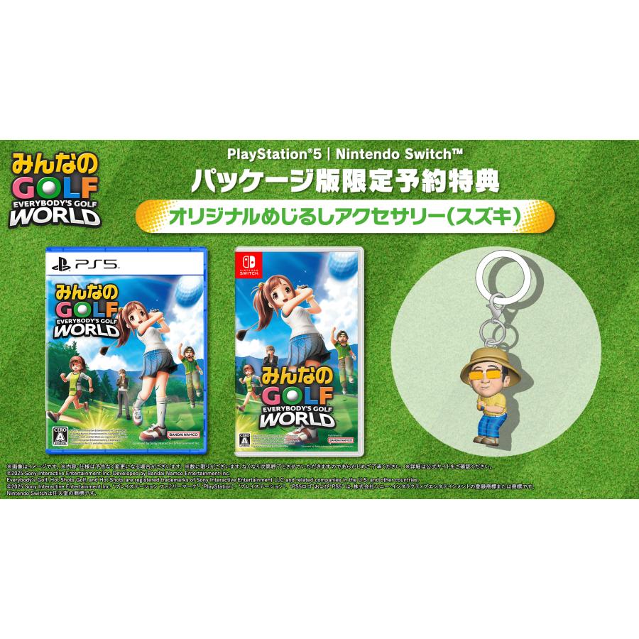 【新品】 みんなのGOLF WORLD　＋　スイッチスポーツ　送料込 新品】Nintendo Switch版 みんなのGOLF WORLD 購入特典付【送料