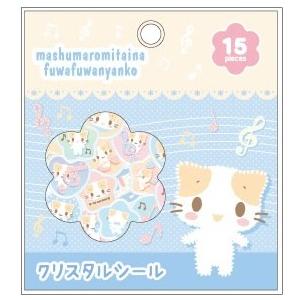 新品】マシュマロみたいなふわふわにゃんこ クリスタルシール（音符