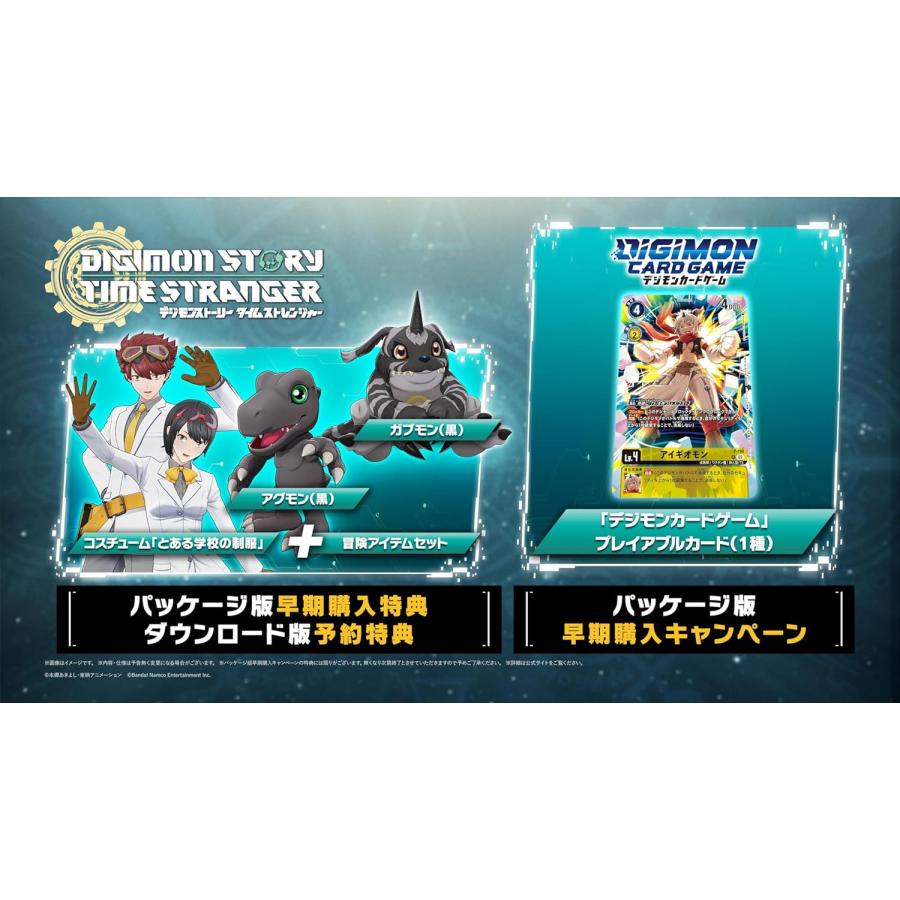デジモン 【新品】SW2 デジモンストーリー タイムストレンジャー 限定