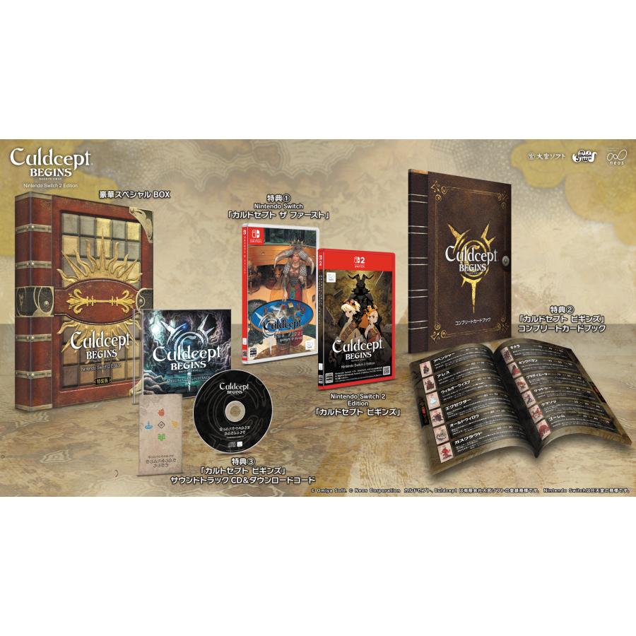 neos（ネオス） 【新品】SW2 カルドセプト ビギンズ Nintendo Switch